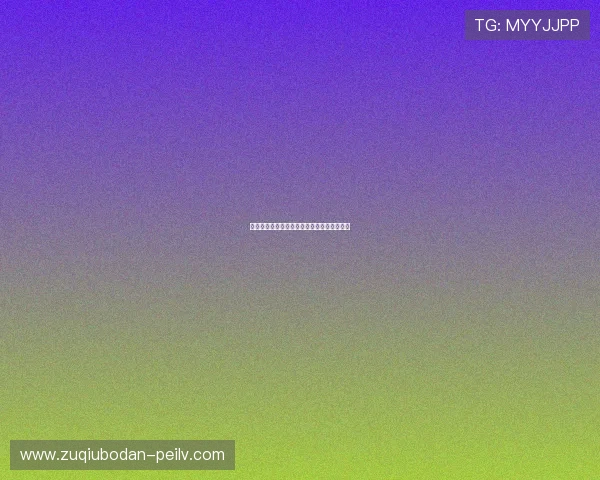 波胆赔率网站避坑指南数字高频玩法防骗防封 波胆赔率网站避坑指南数字高频玩法防骗防封